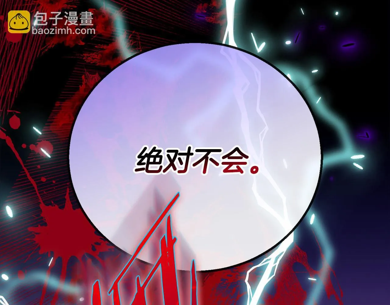 第38话 渊源136