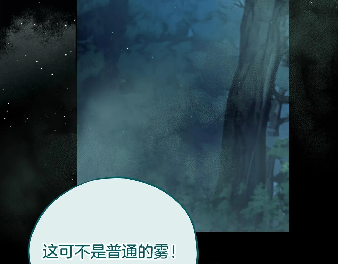 第51话 我懂你180