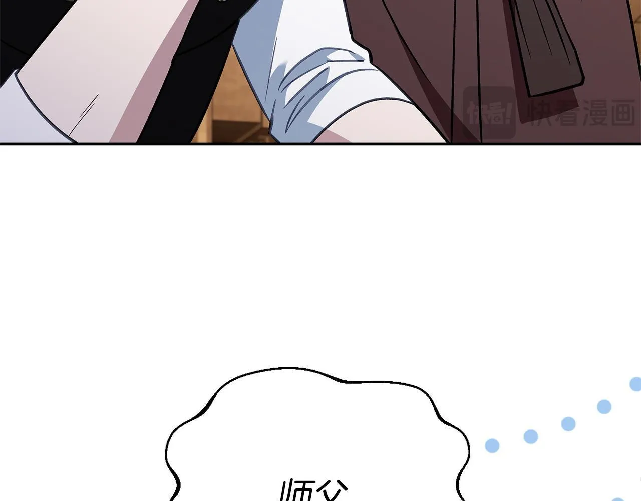 第36话 恶战77