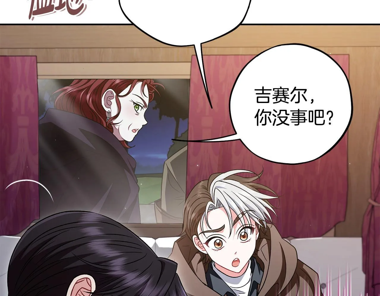 第49话 伊莎贝尔？46