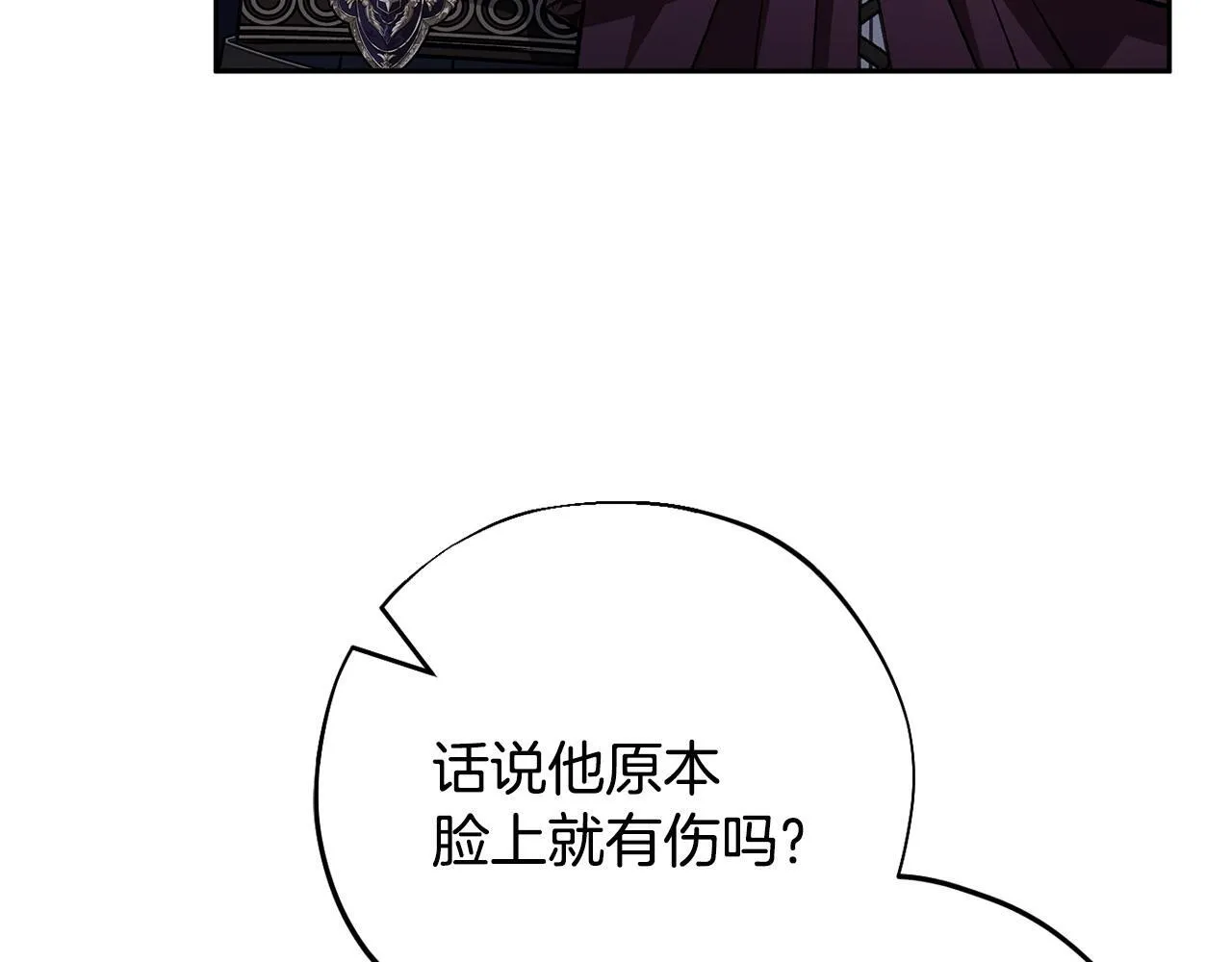 第46话 随地大小告白32