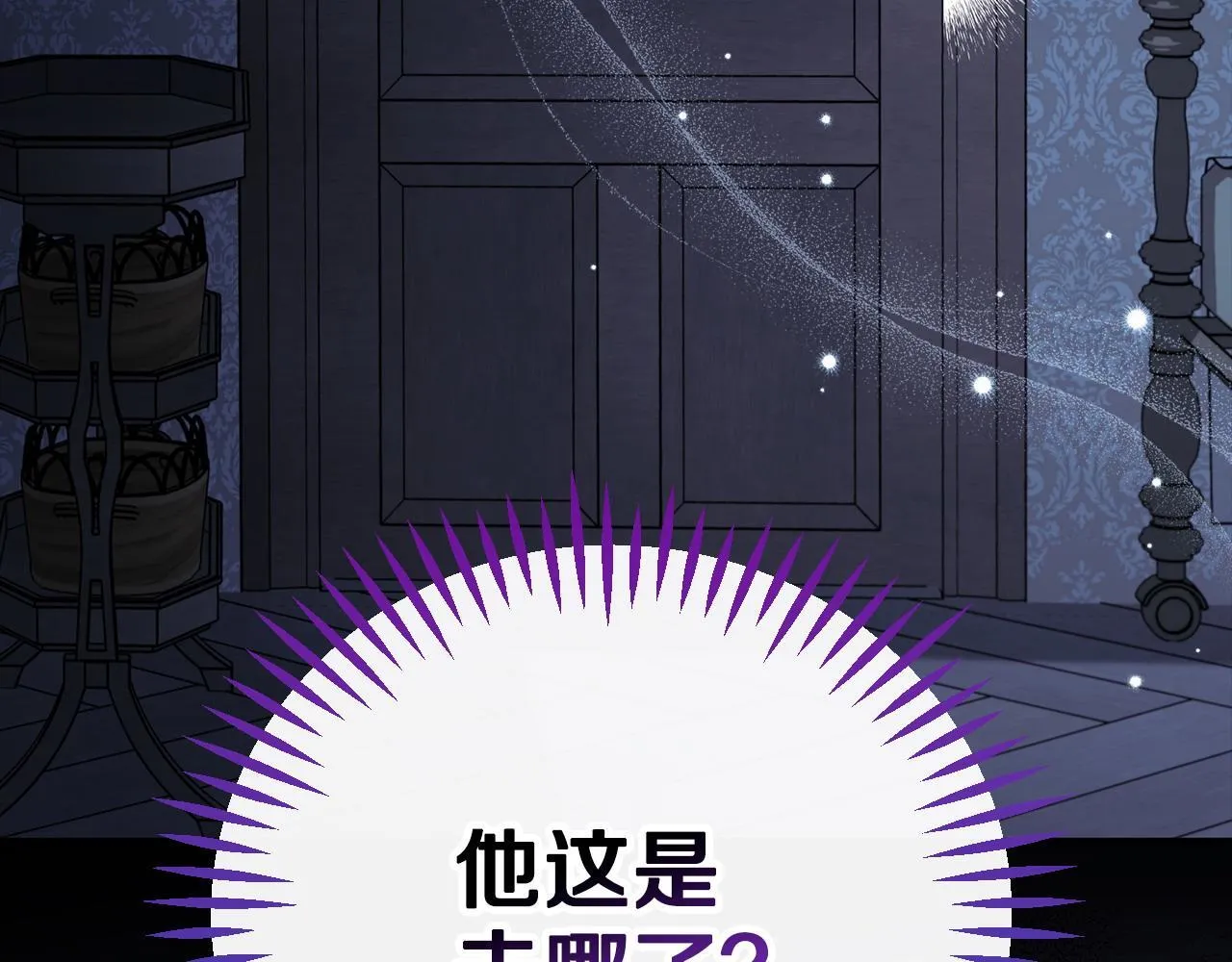 第41话 一起睡141