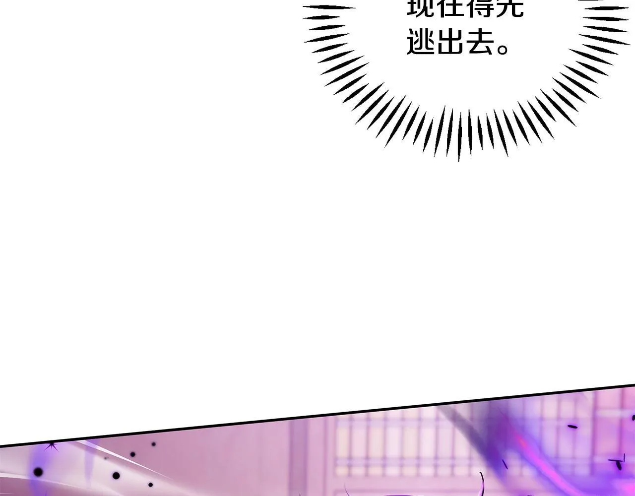第37话 男二的反击136