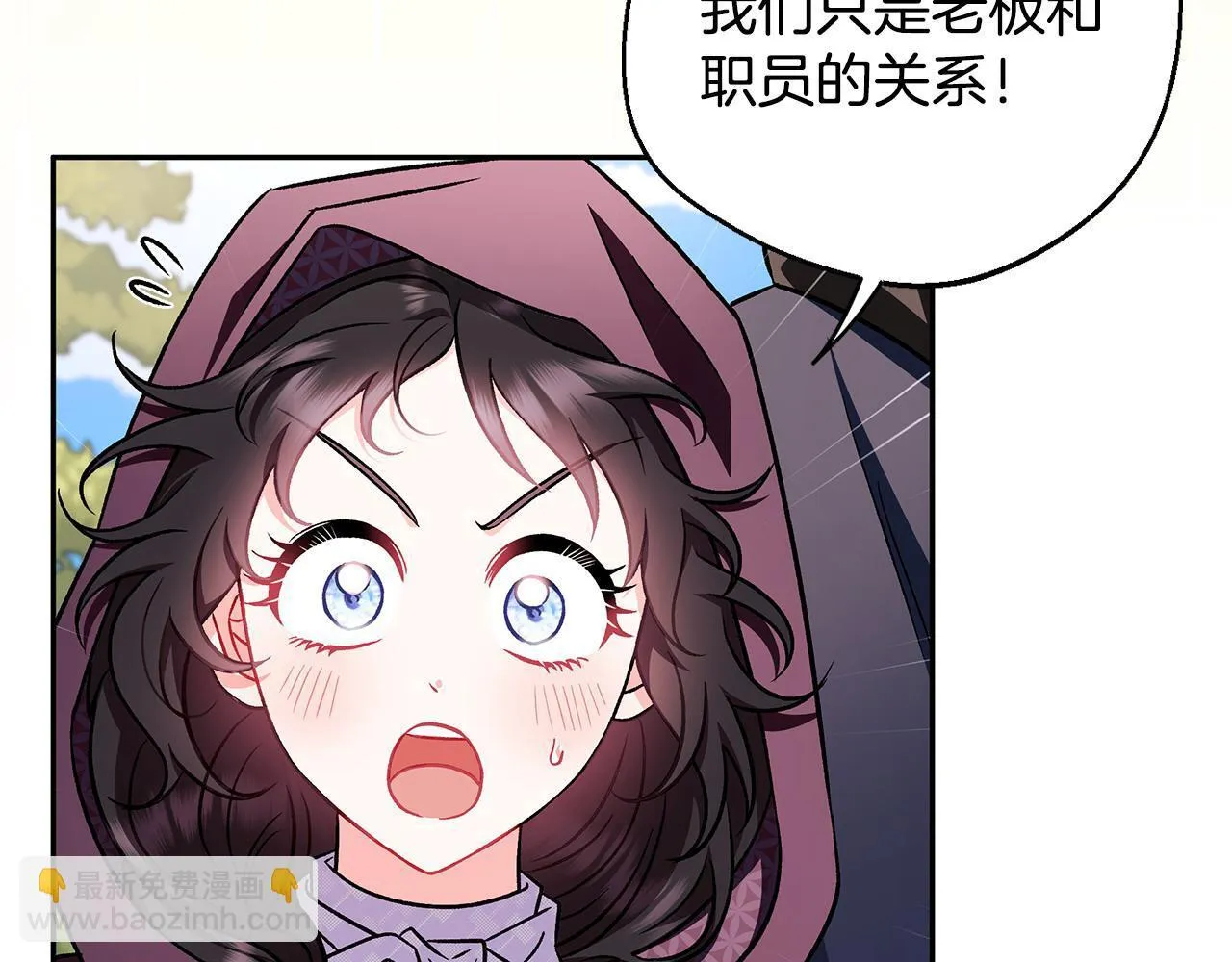 第43话 拒绝PUA206