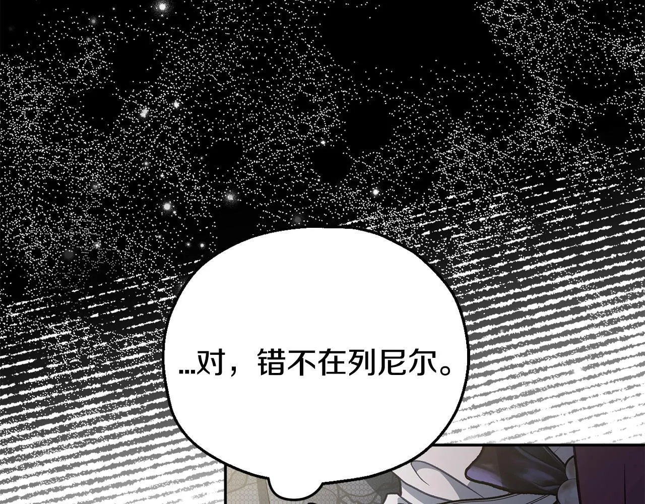 第46话 随地大小告白23