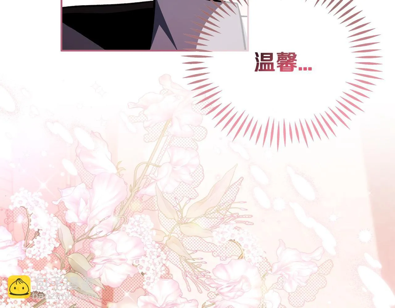 第44话 假公济私214