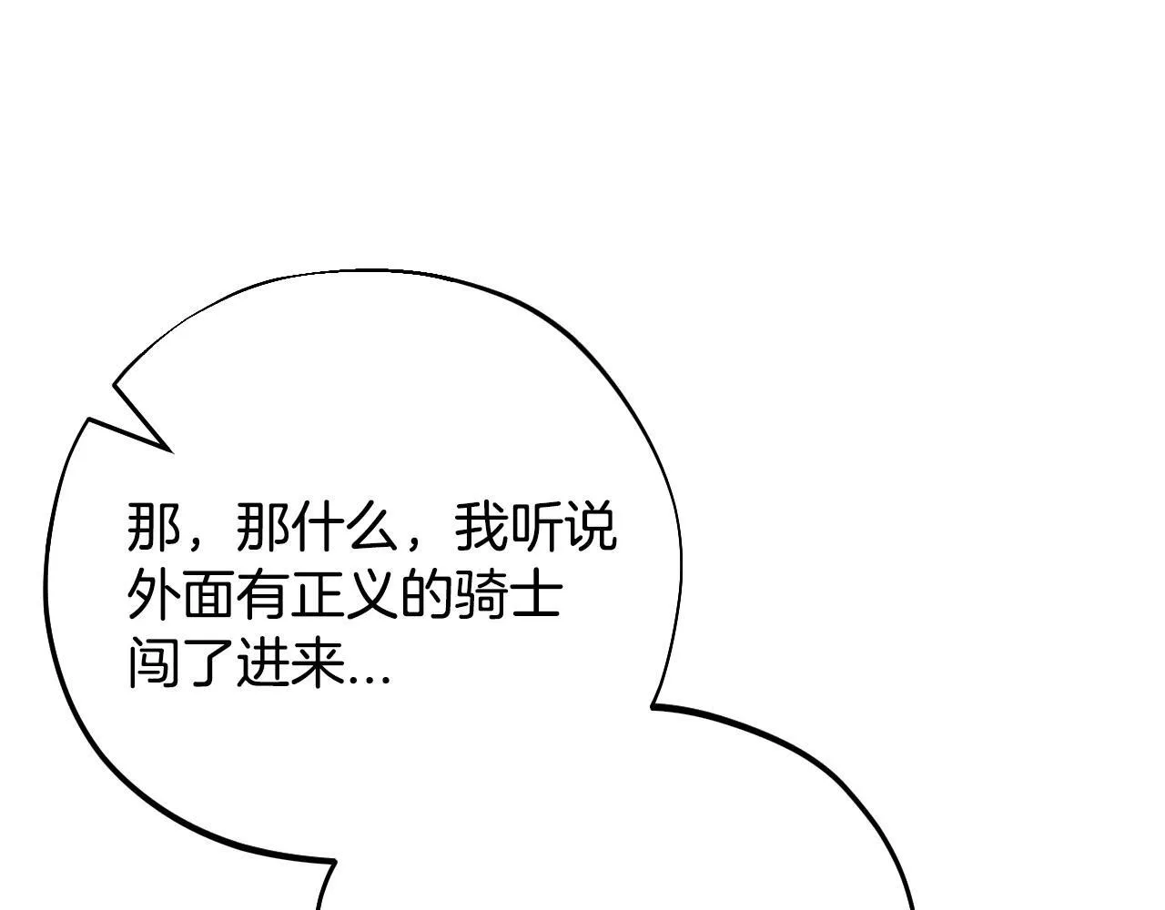 第36话 恶战186
