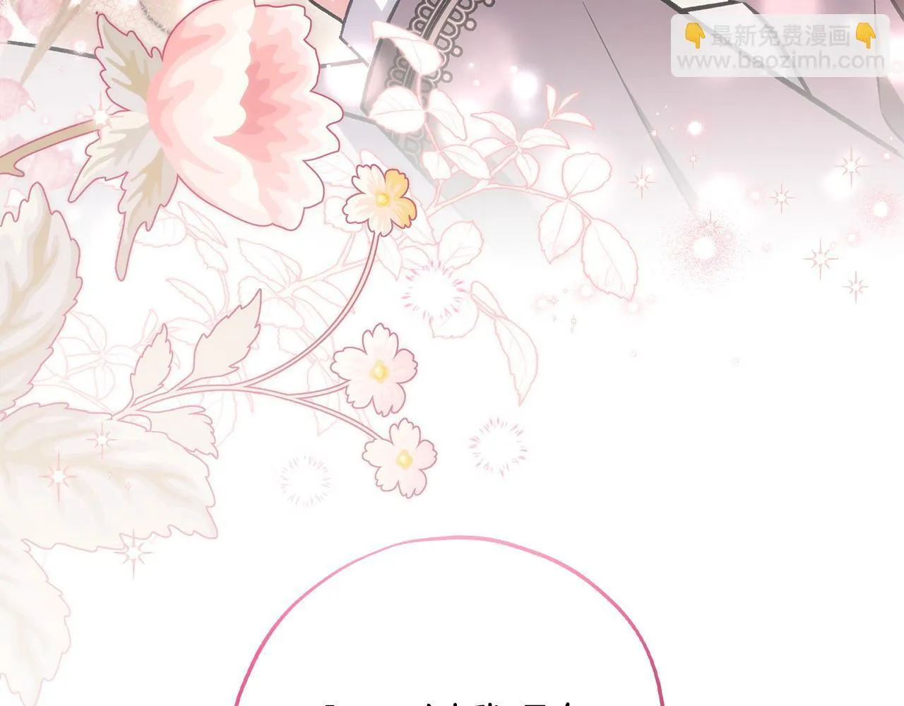 第42话 反派的沦陷185