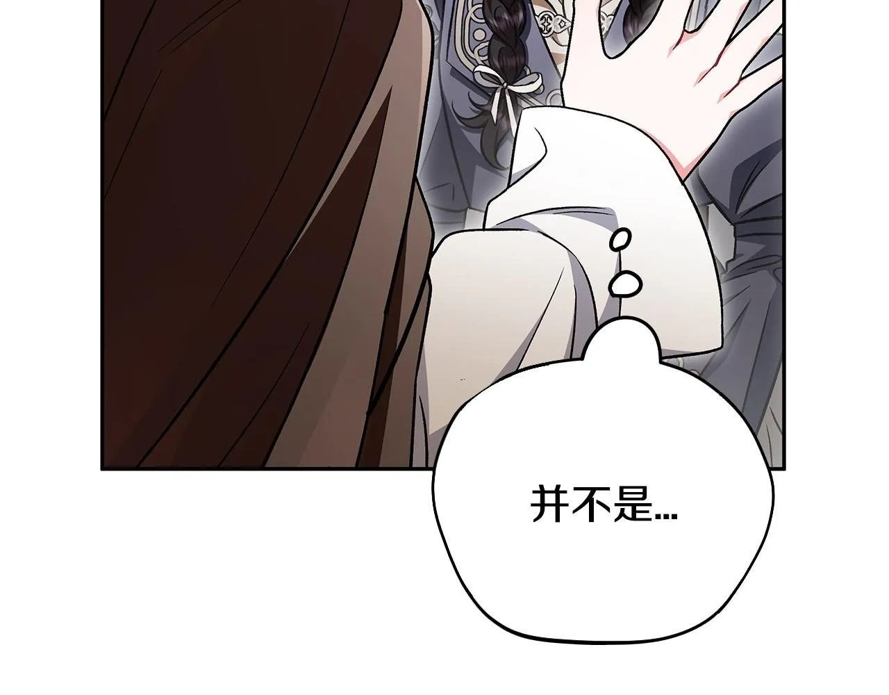 第49话 伊莎贝尔？51