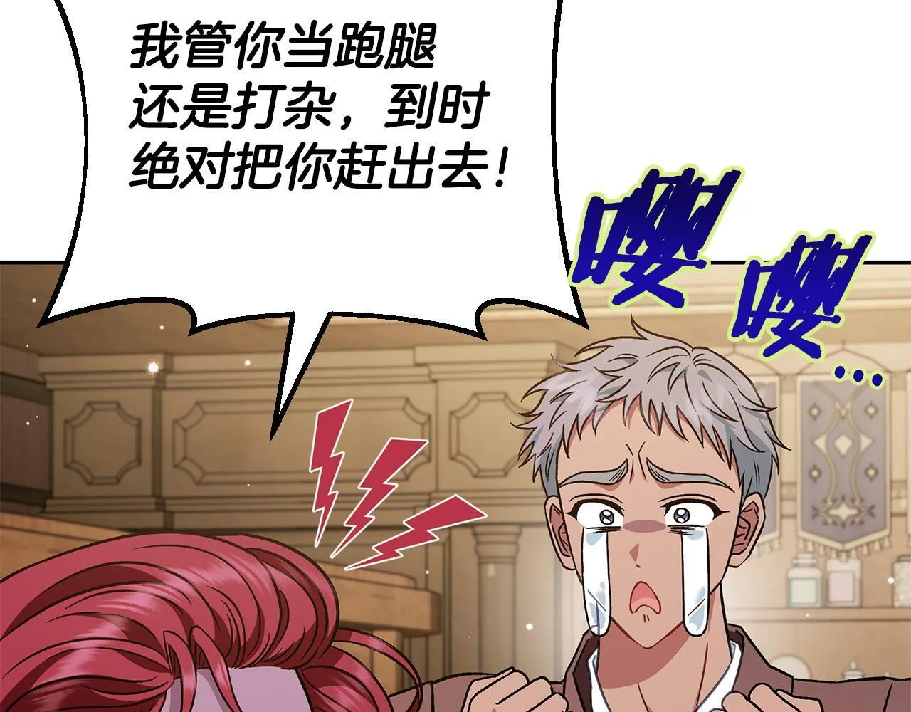 第36话 恶战75