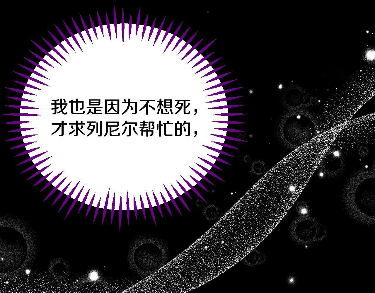 第51话 我懂你155