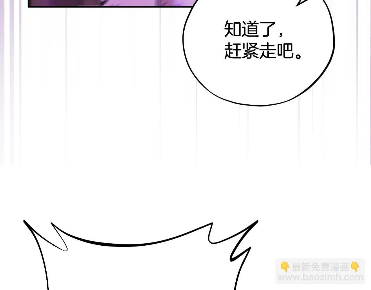 第37话 男二的反击78