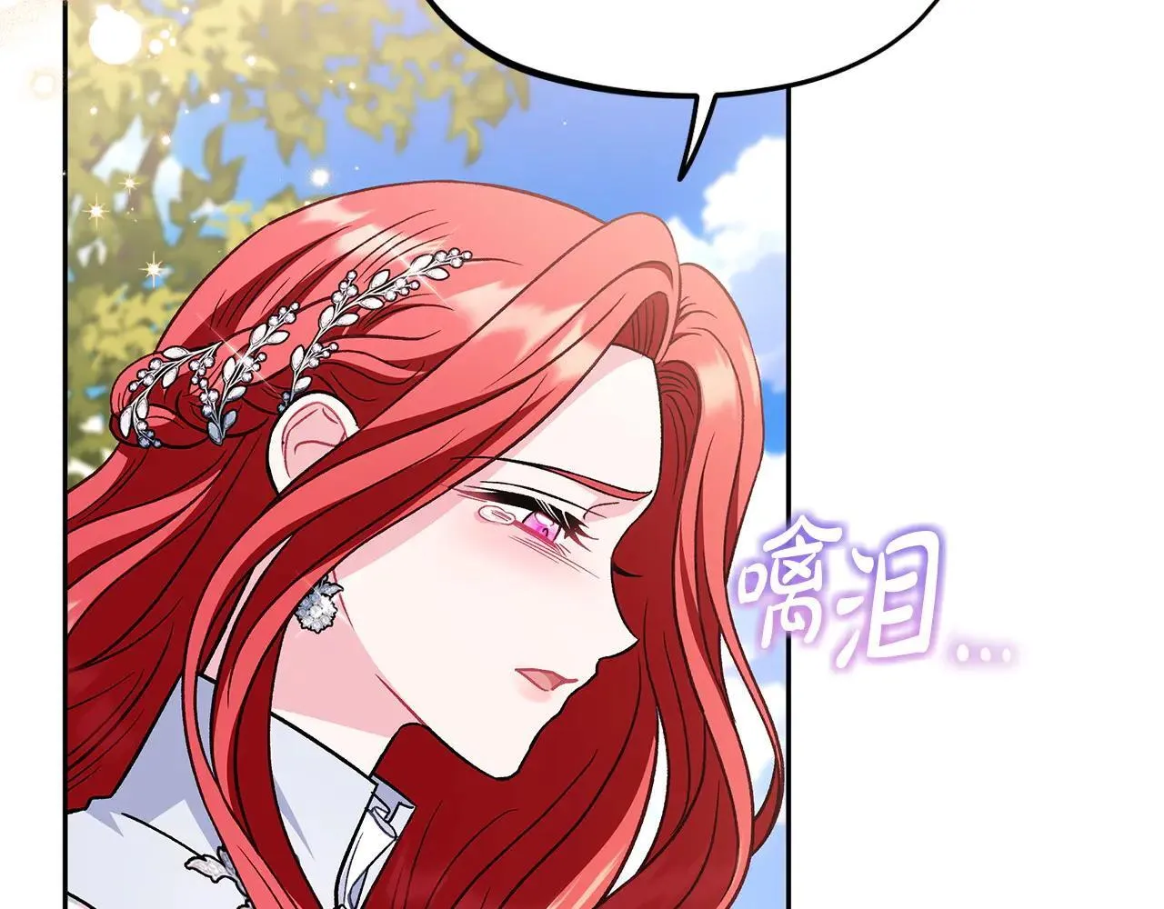 第47话 少说废话28
