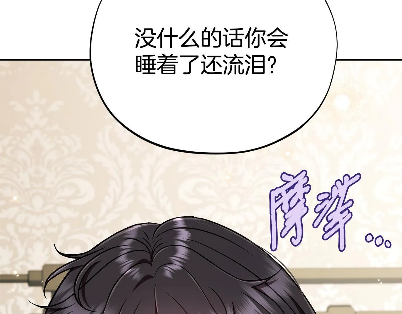 第42话 反派的沦陷108