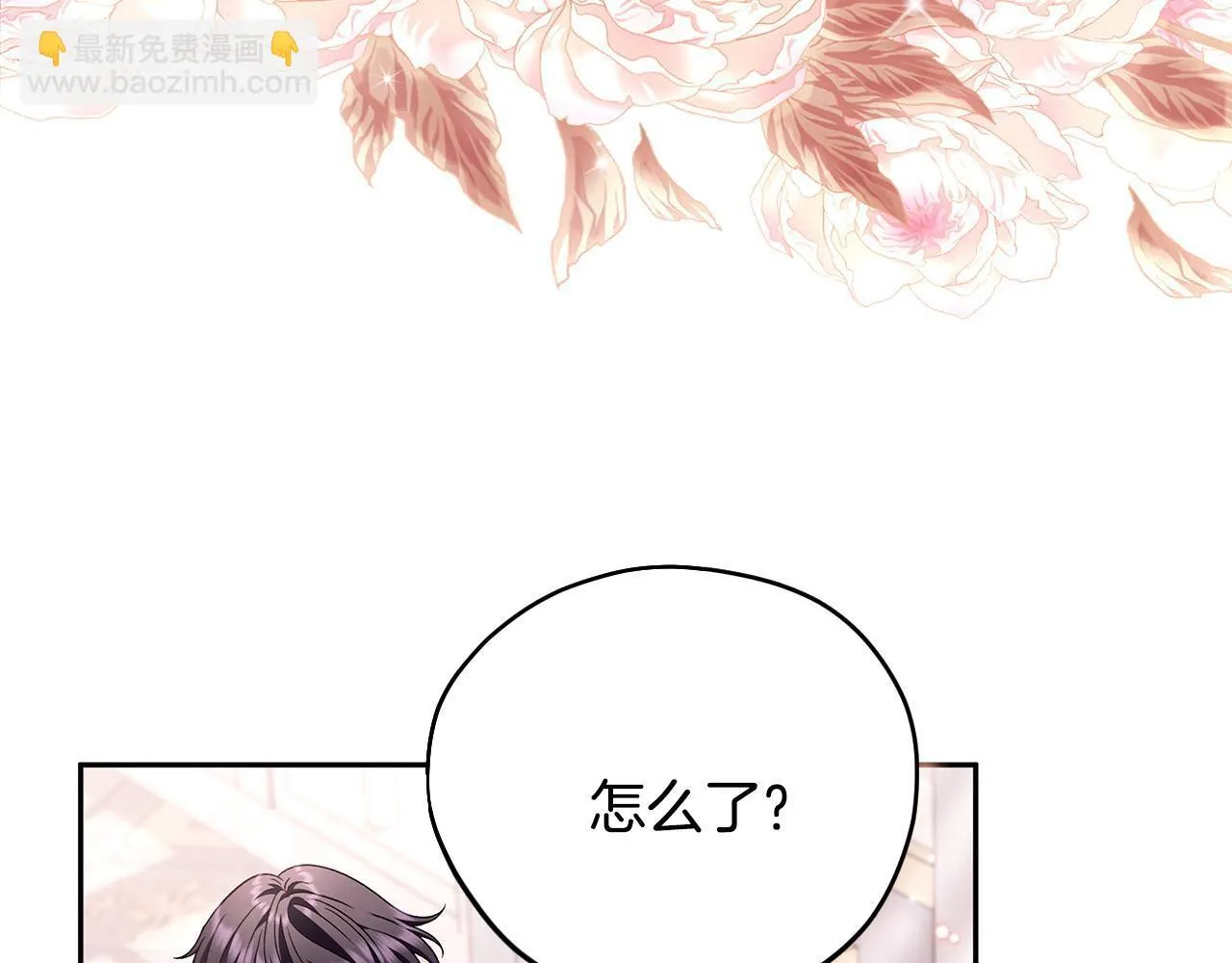 第38话 渊源96