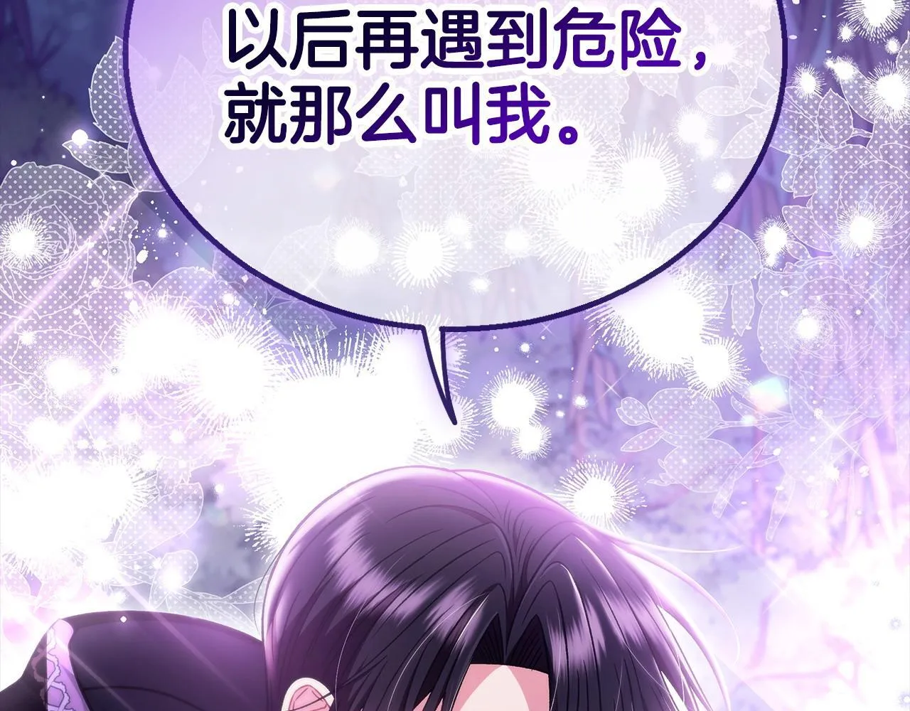 第49话 伊莎贝尔？197