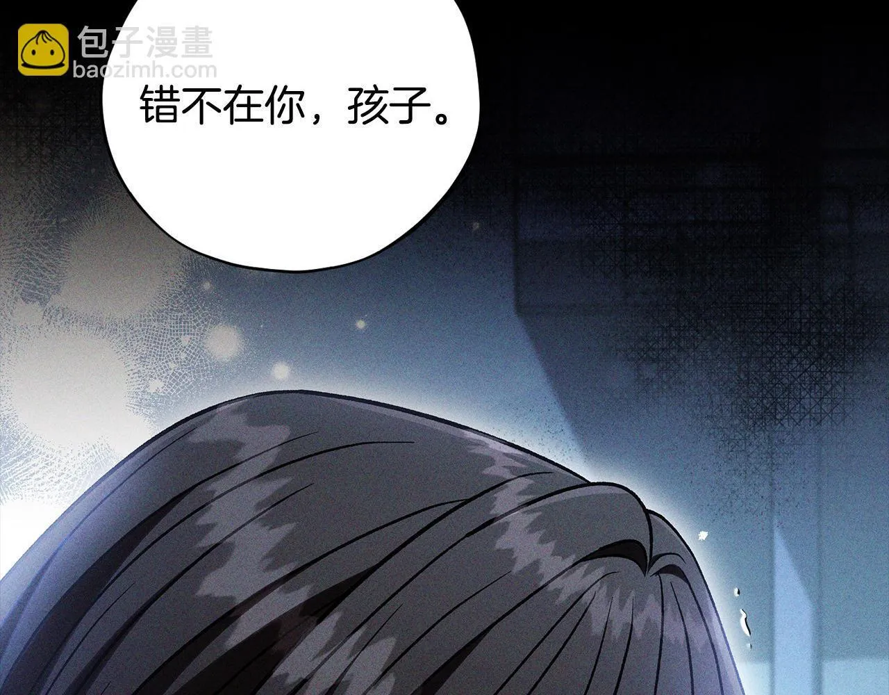 第46话 随地大小告白16
