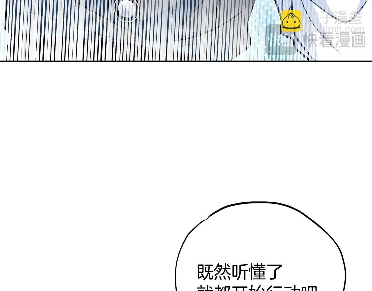 第41话 一起睡184