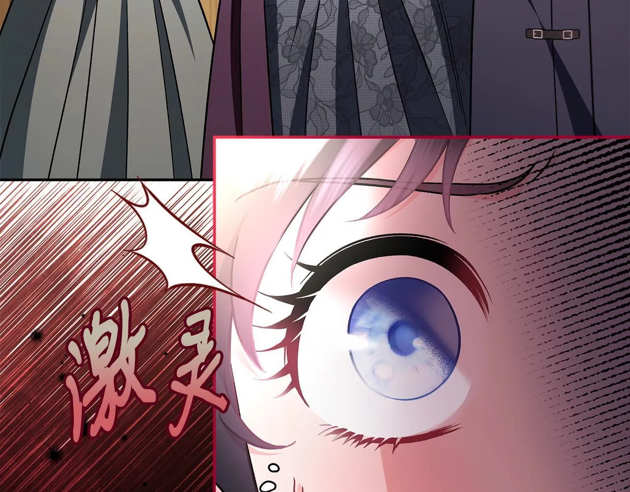 第44话 假公济私135