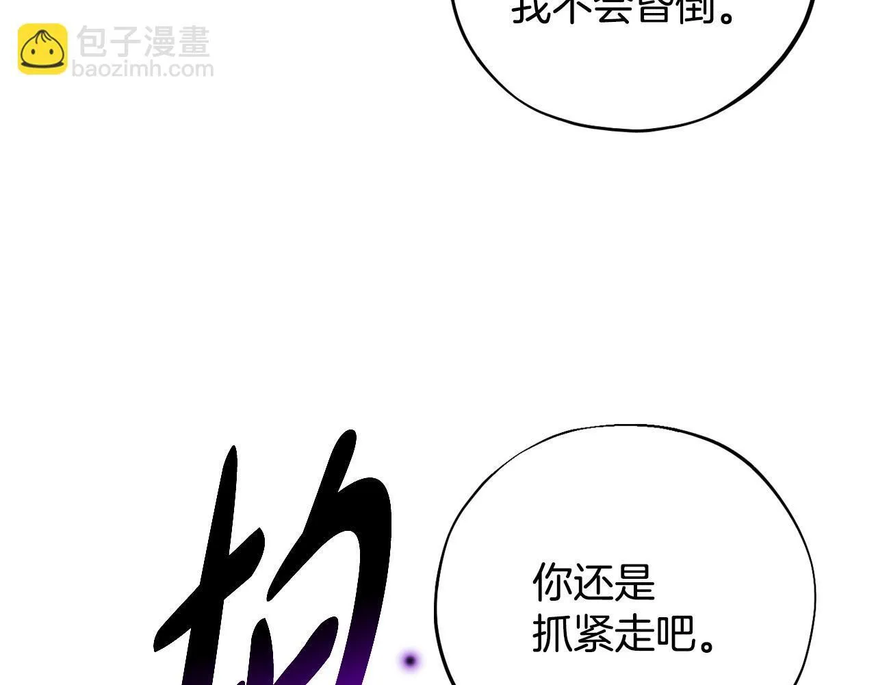 第37话 男二的反击67