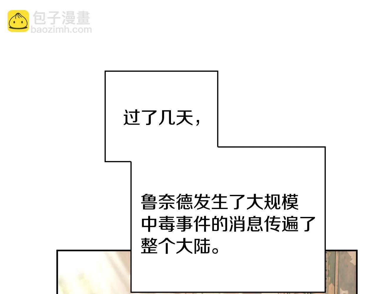 第48话 守护boss19
