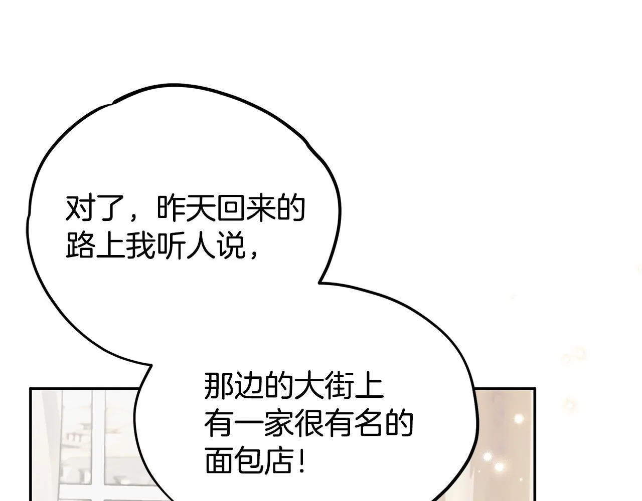 第42话 反派的沦陷193