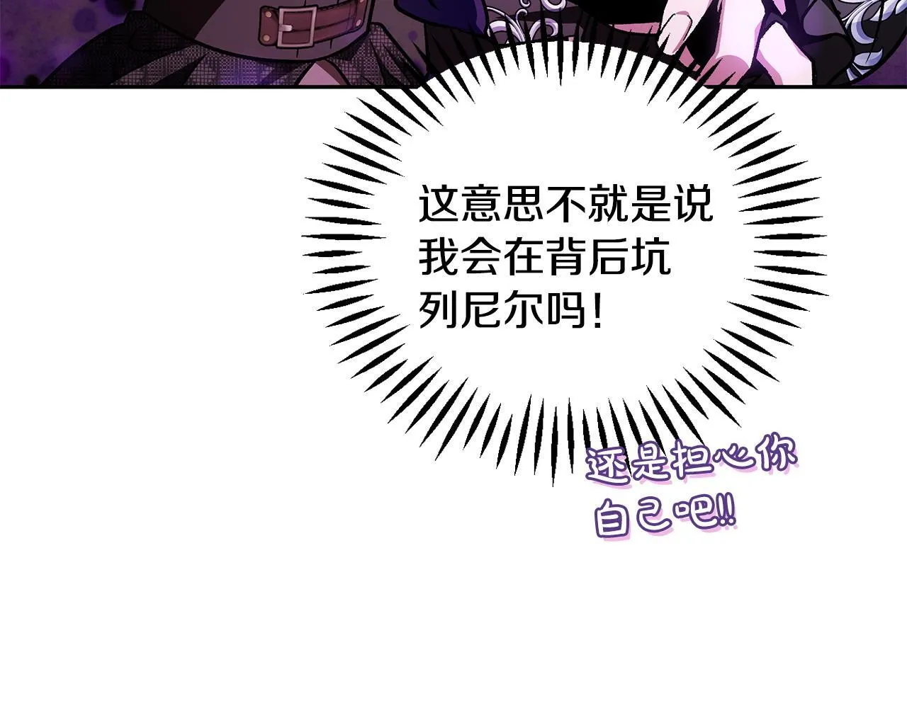 第37话 男二的反击39