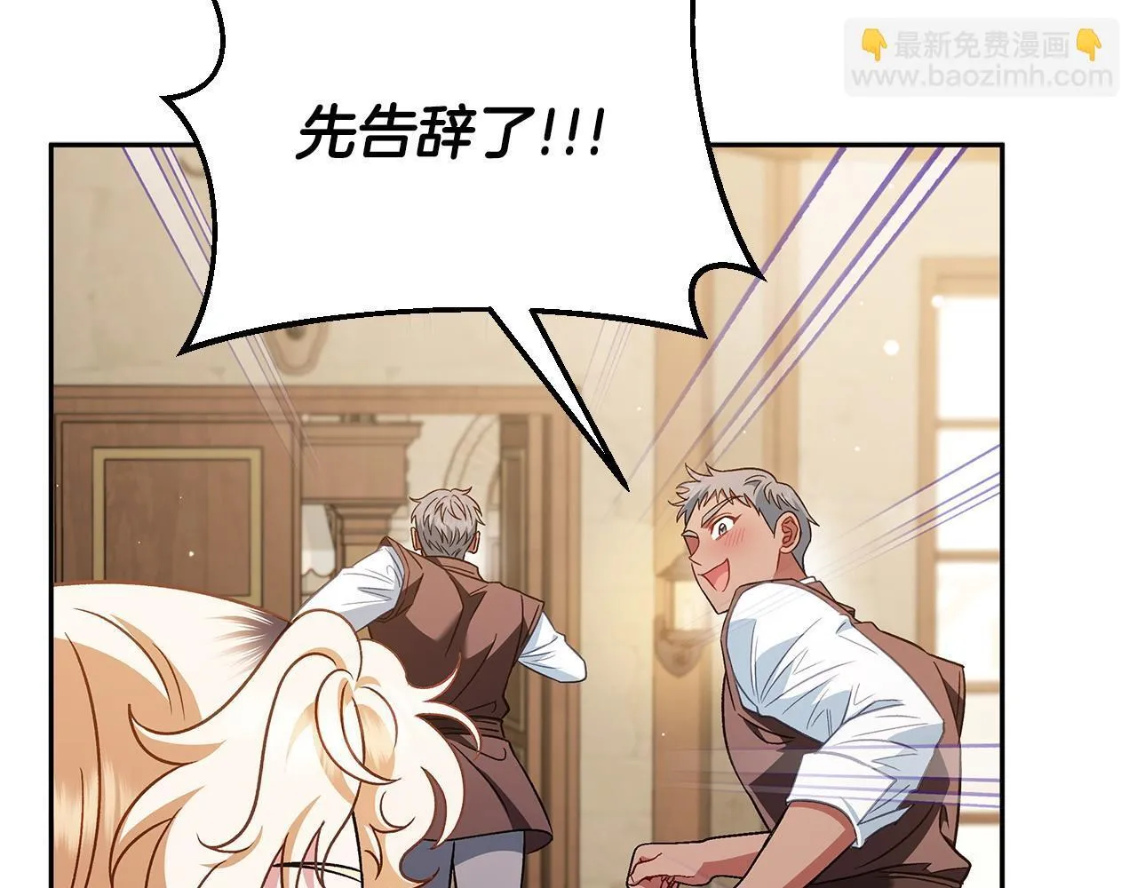 第36话 恶战173