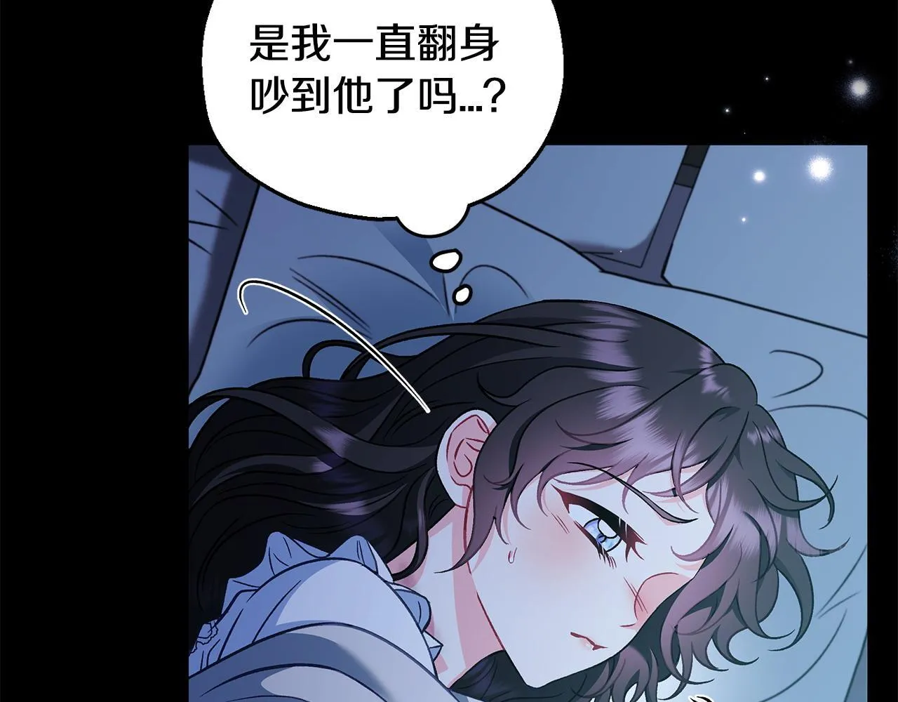 第41话 一起睡137