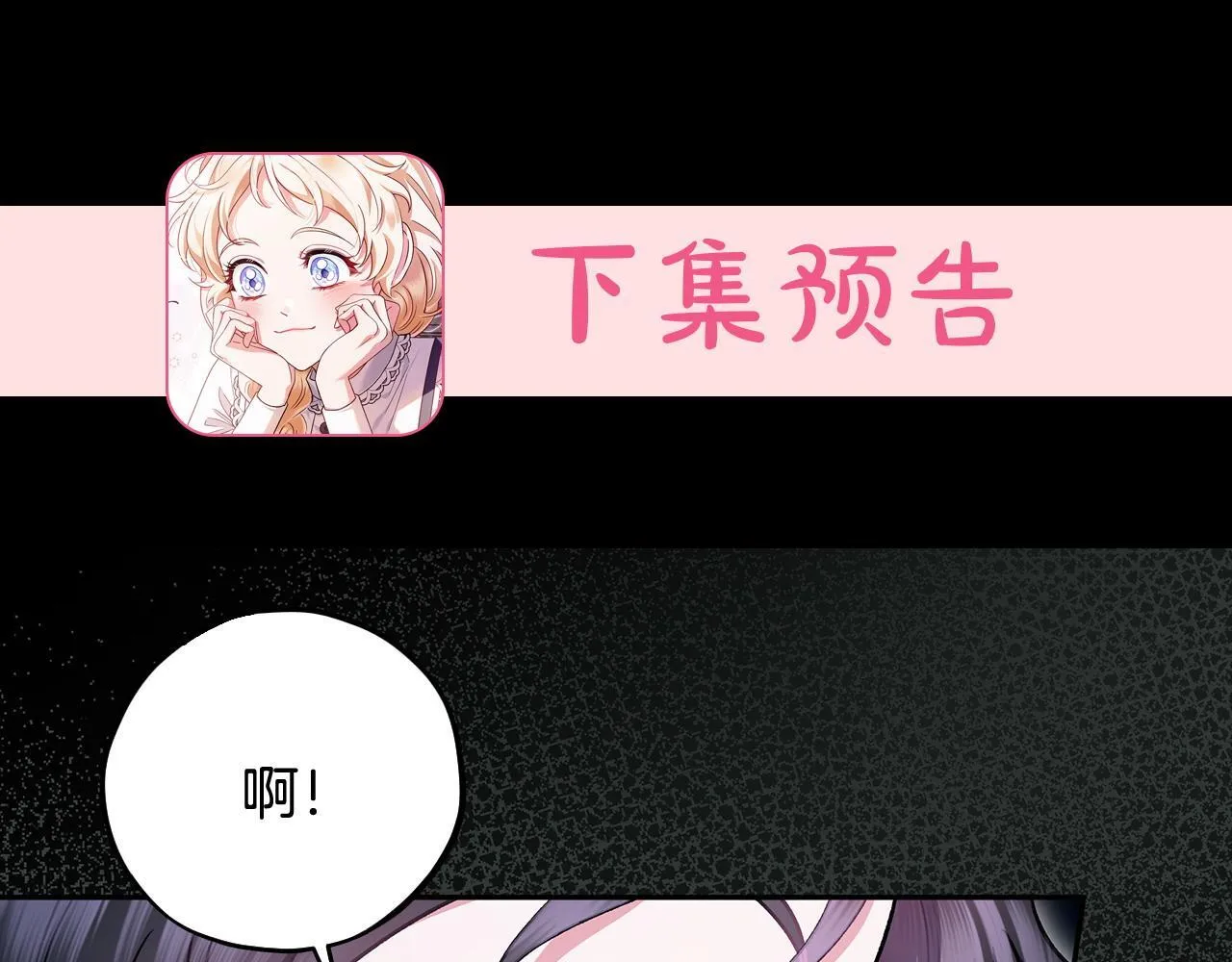 第48话 守护boss218