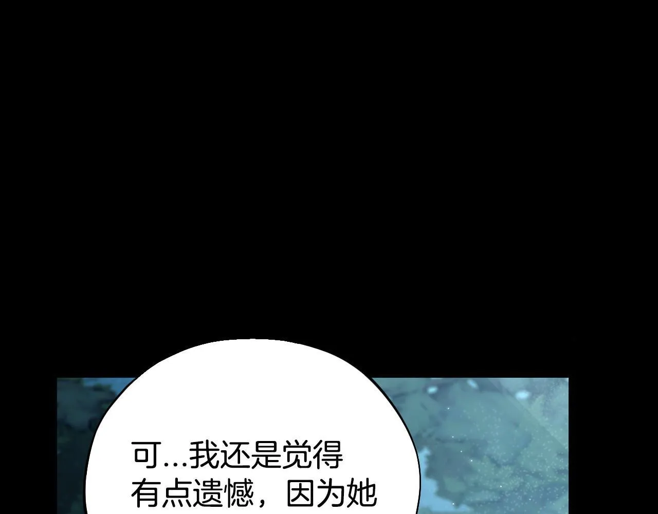 第50话 还我肉体142