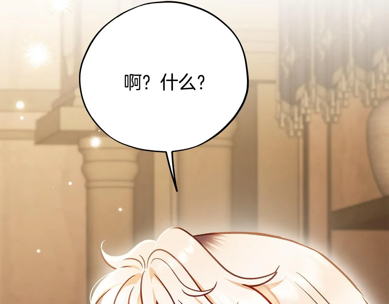 第36话 恶战86