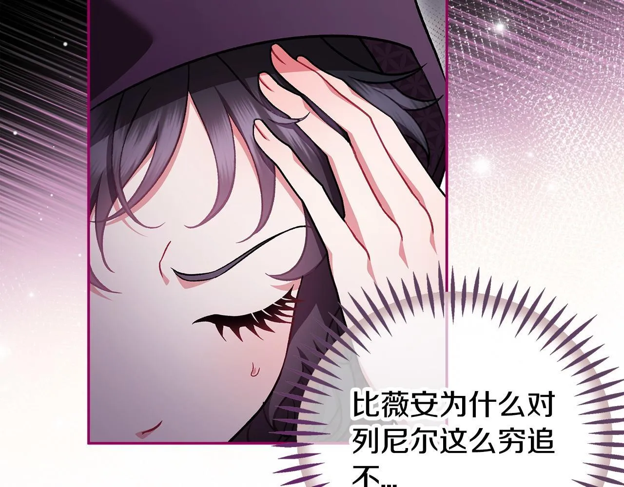 第45话 幻想以后32