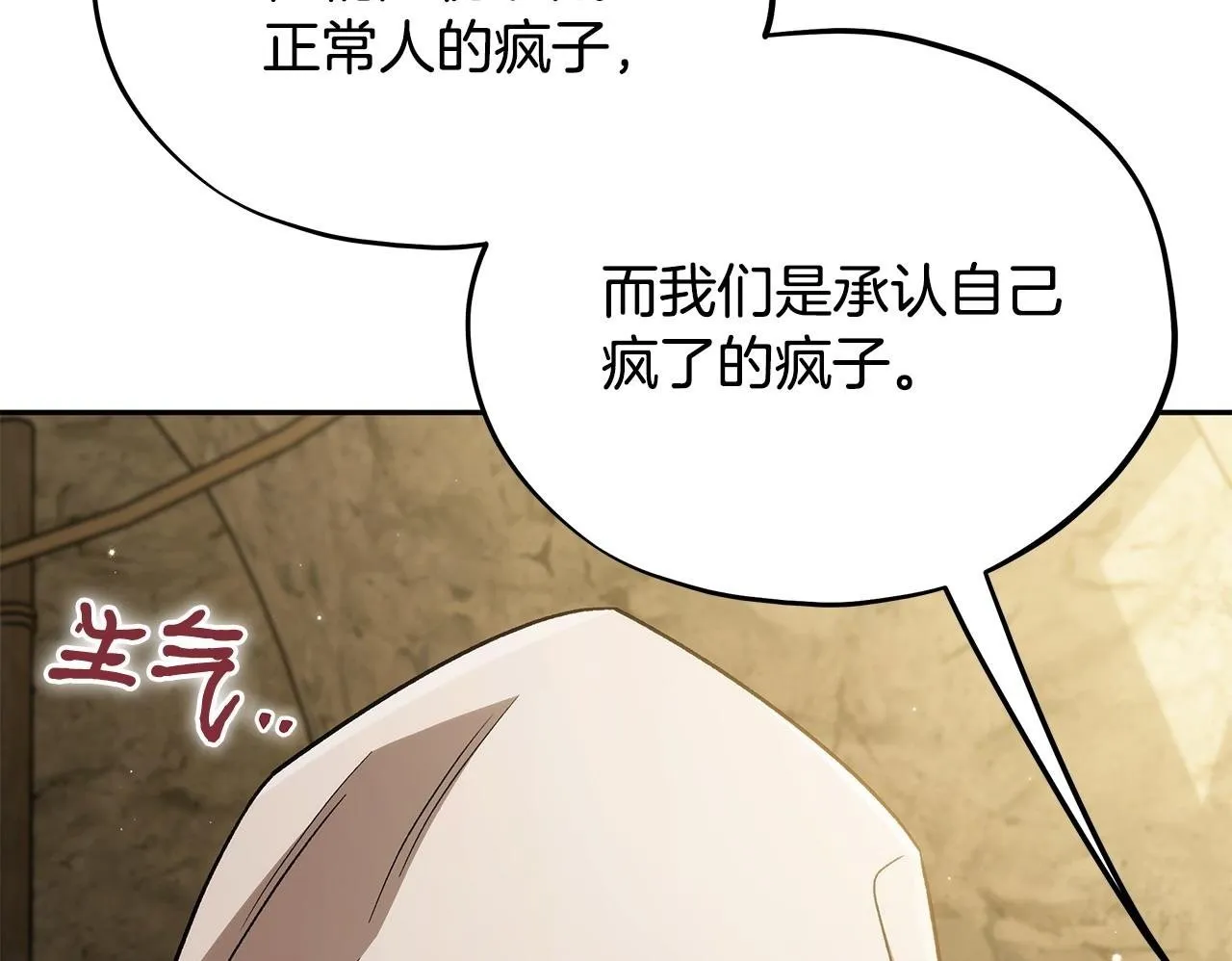 第48话 守护boss99