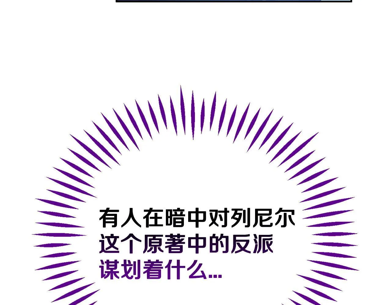 第43话 拒绝PUA62