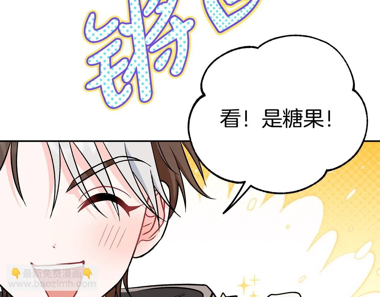 第40话 太，太近了265
