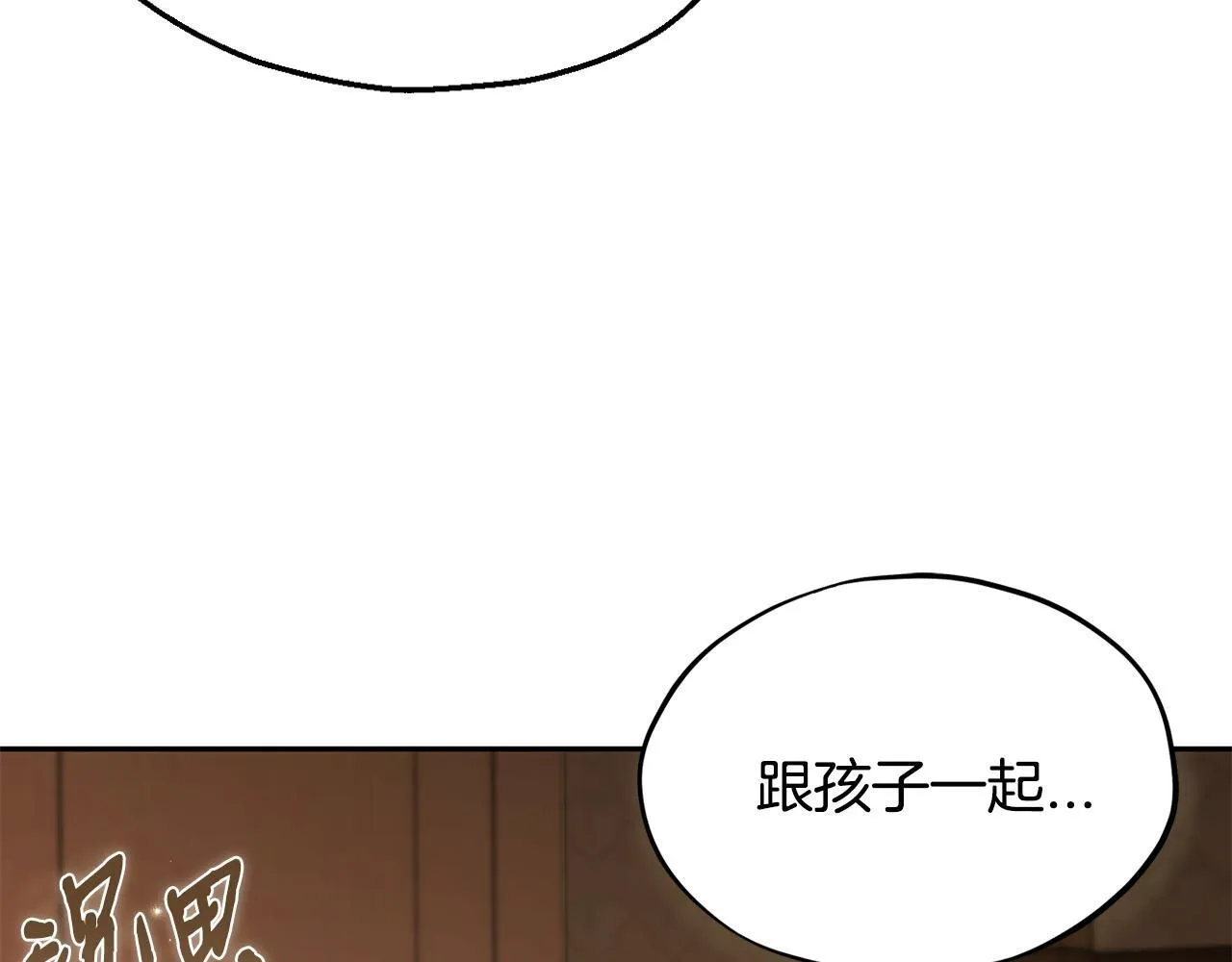 第45话 幻想以后101