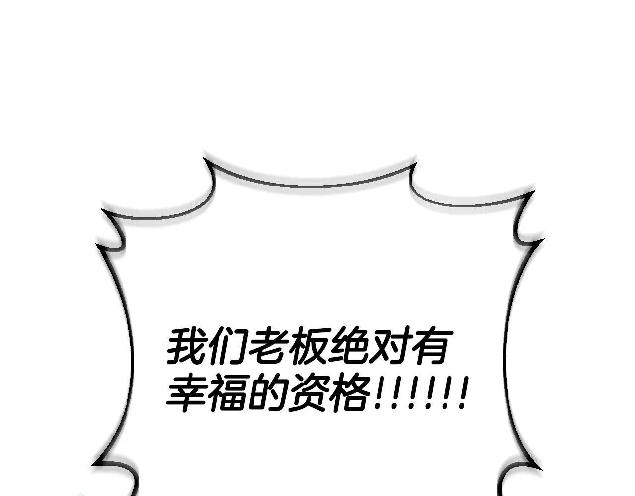 第38话 渊源179