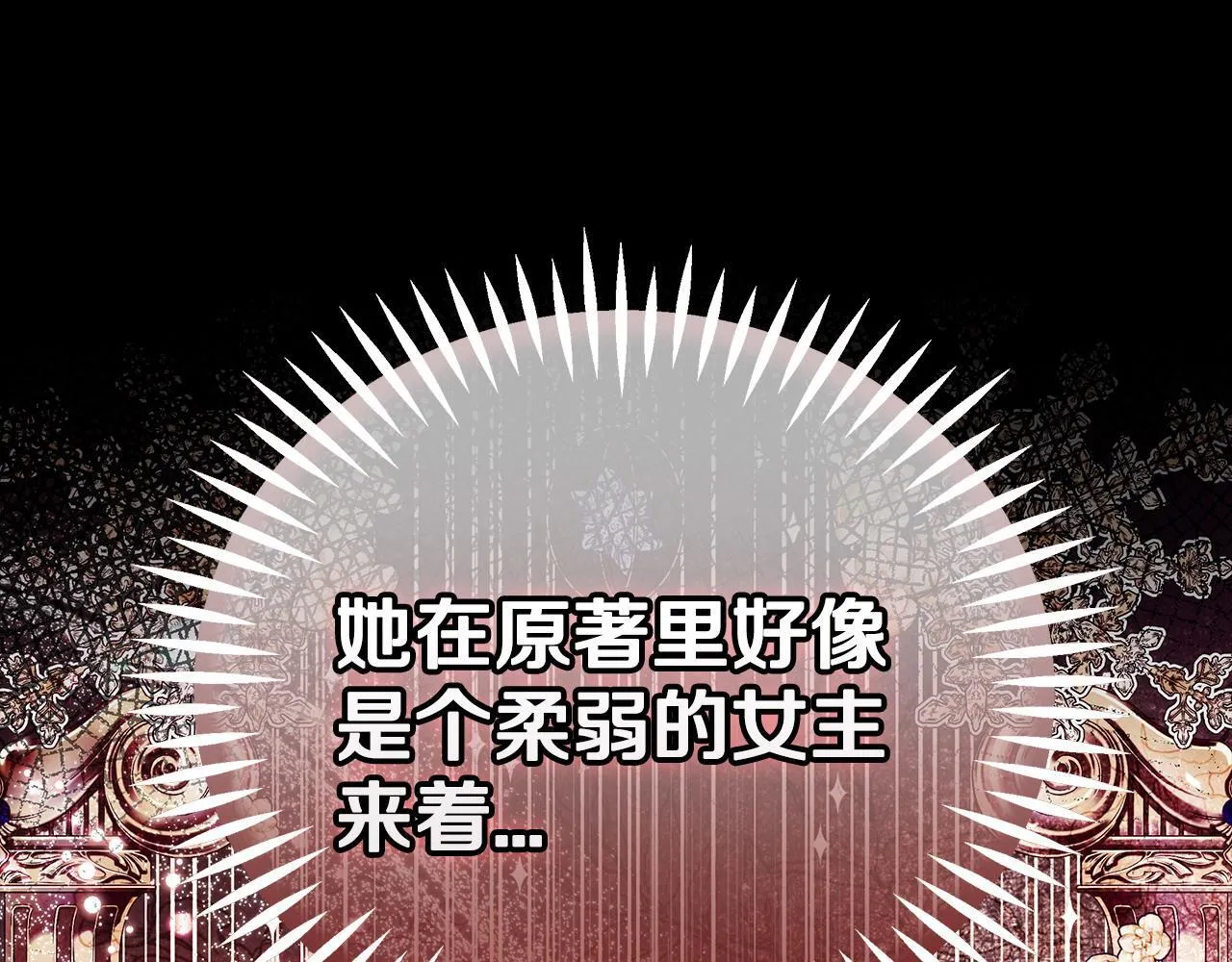 第45话 幻想以后23