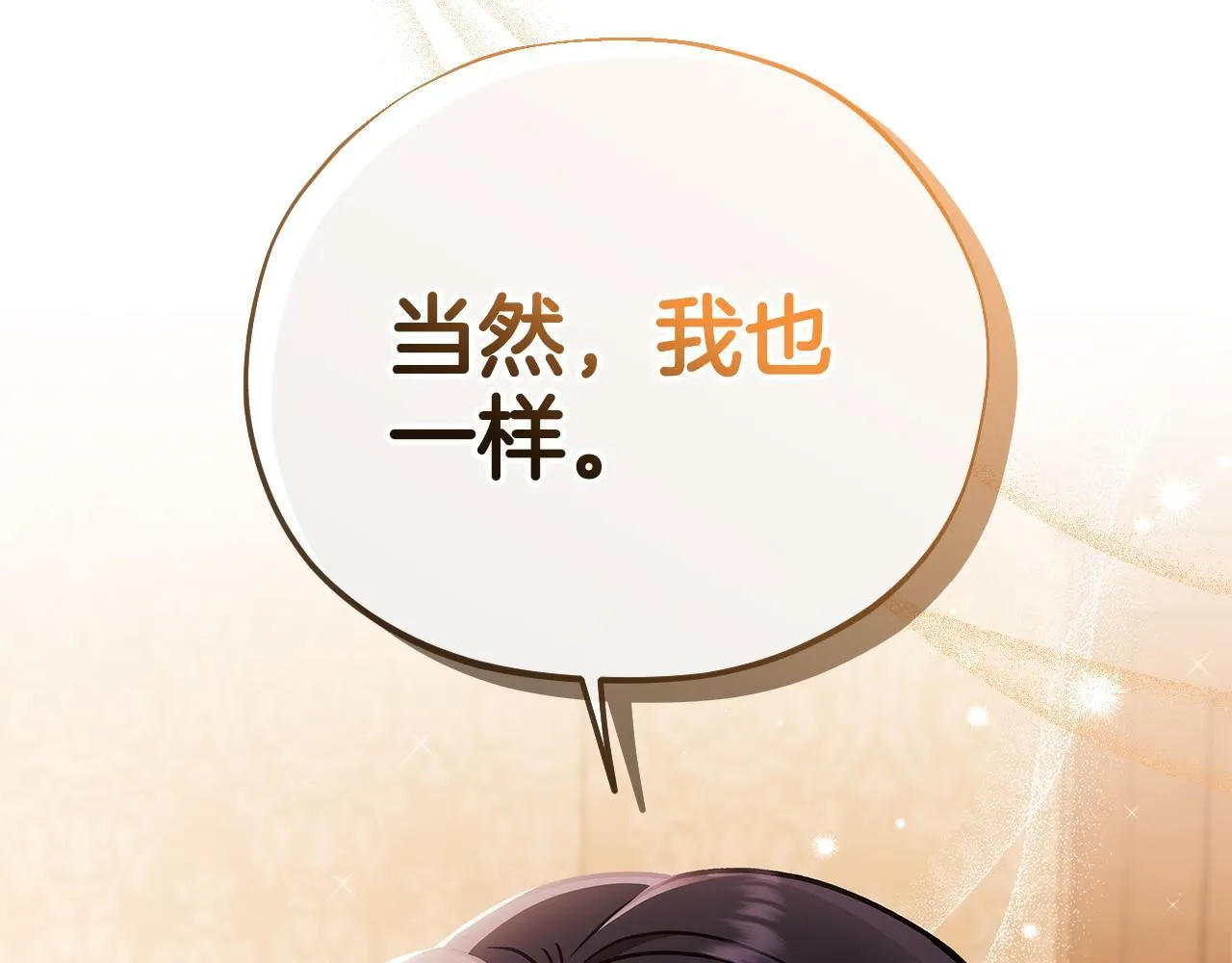 第40话 太，太近了209