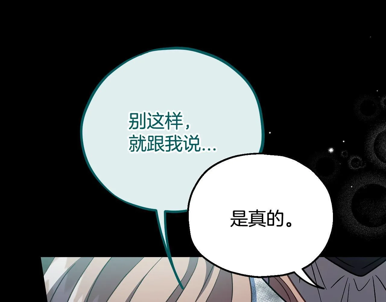 第51话 我懂你134