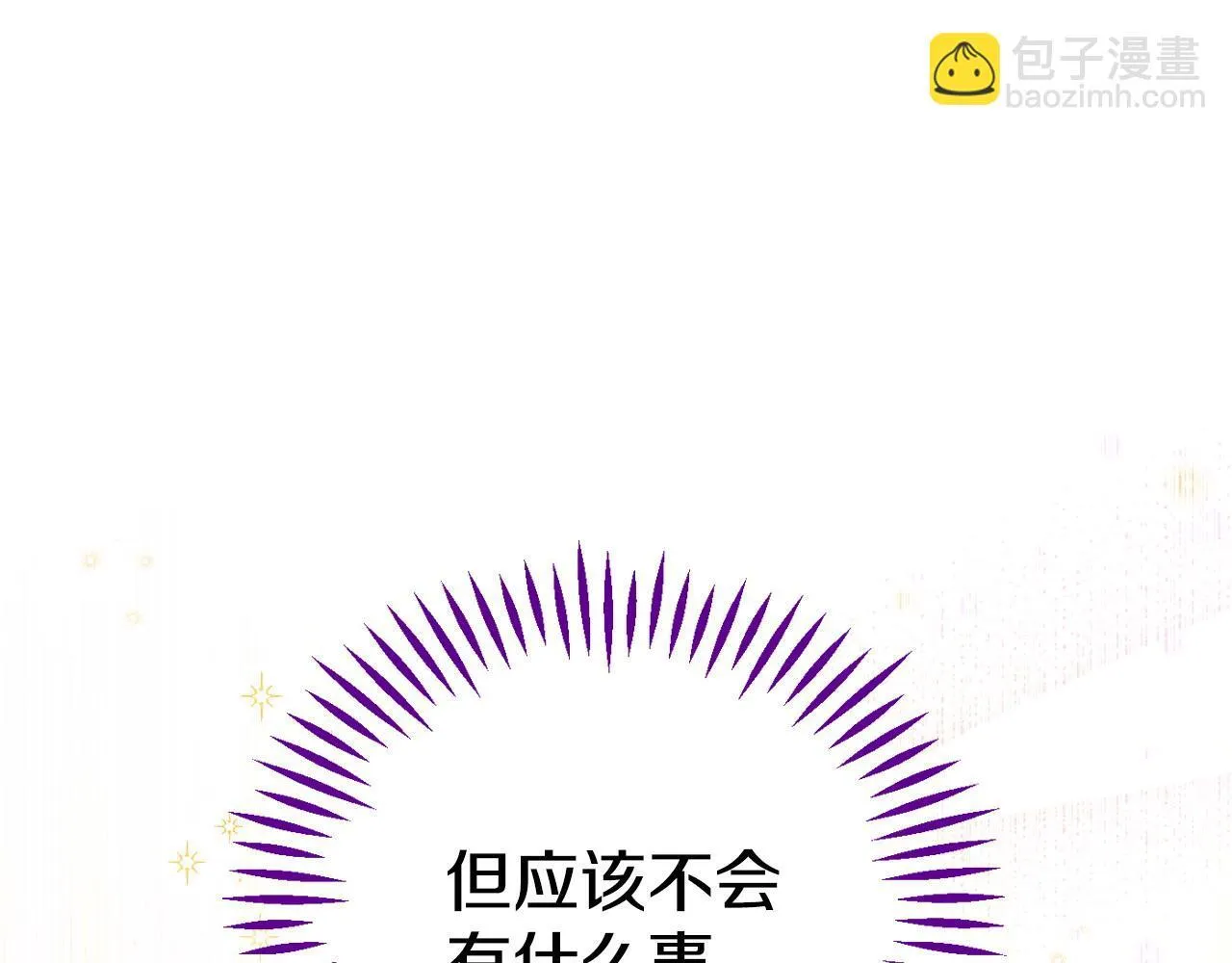 第38话 渊源168