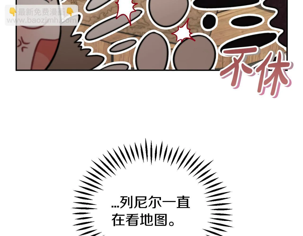 第48话 守护boss150