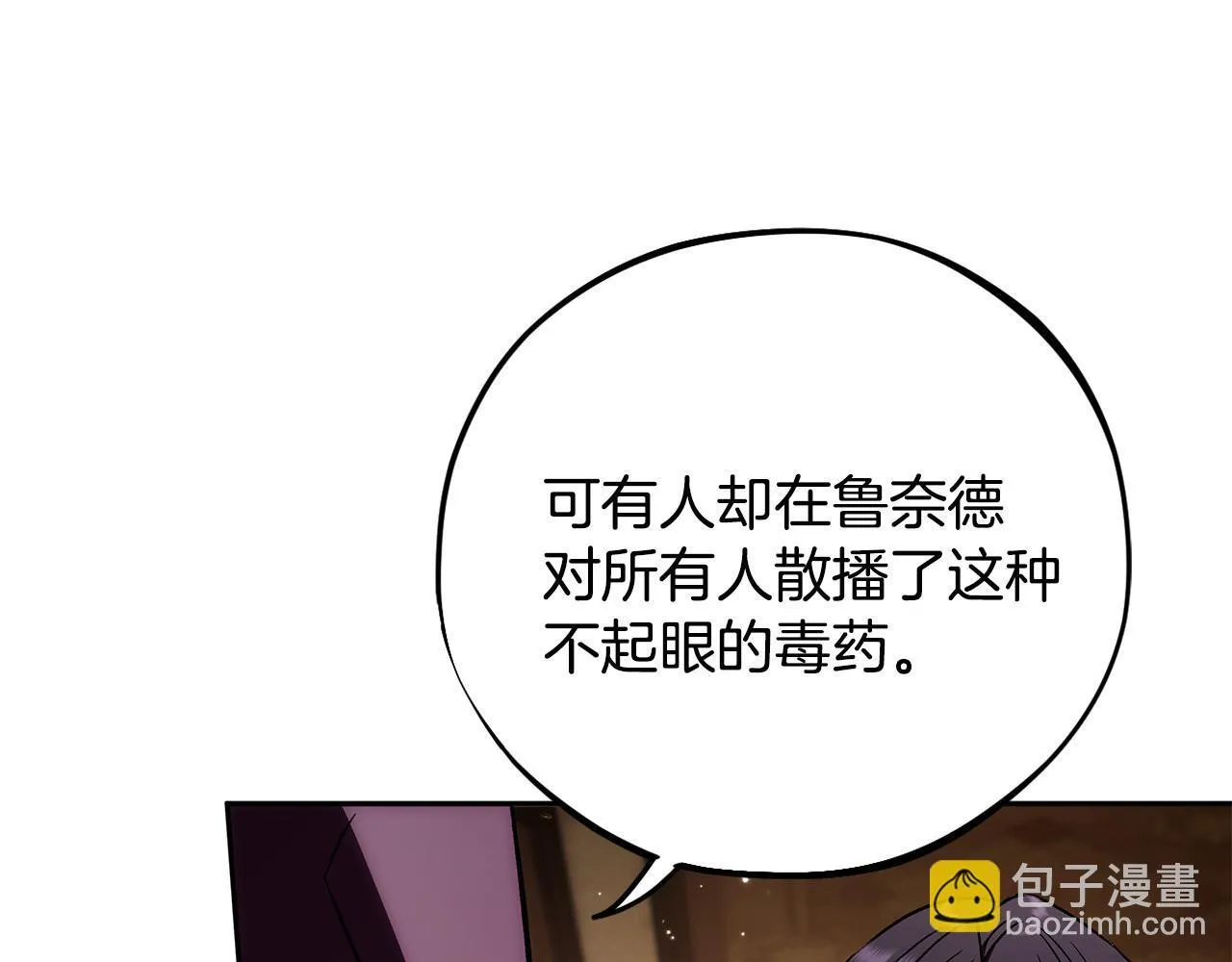 第44话 假公济私194