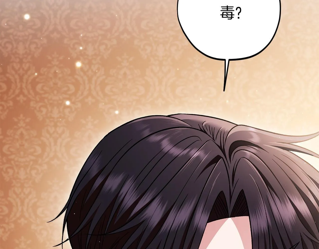 第41话 一起睡32