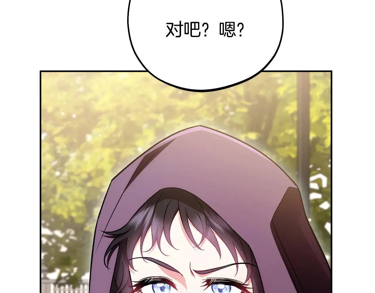 第47话 少说废话114