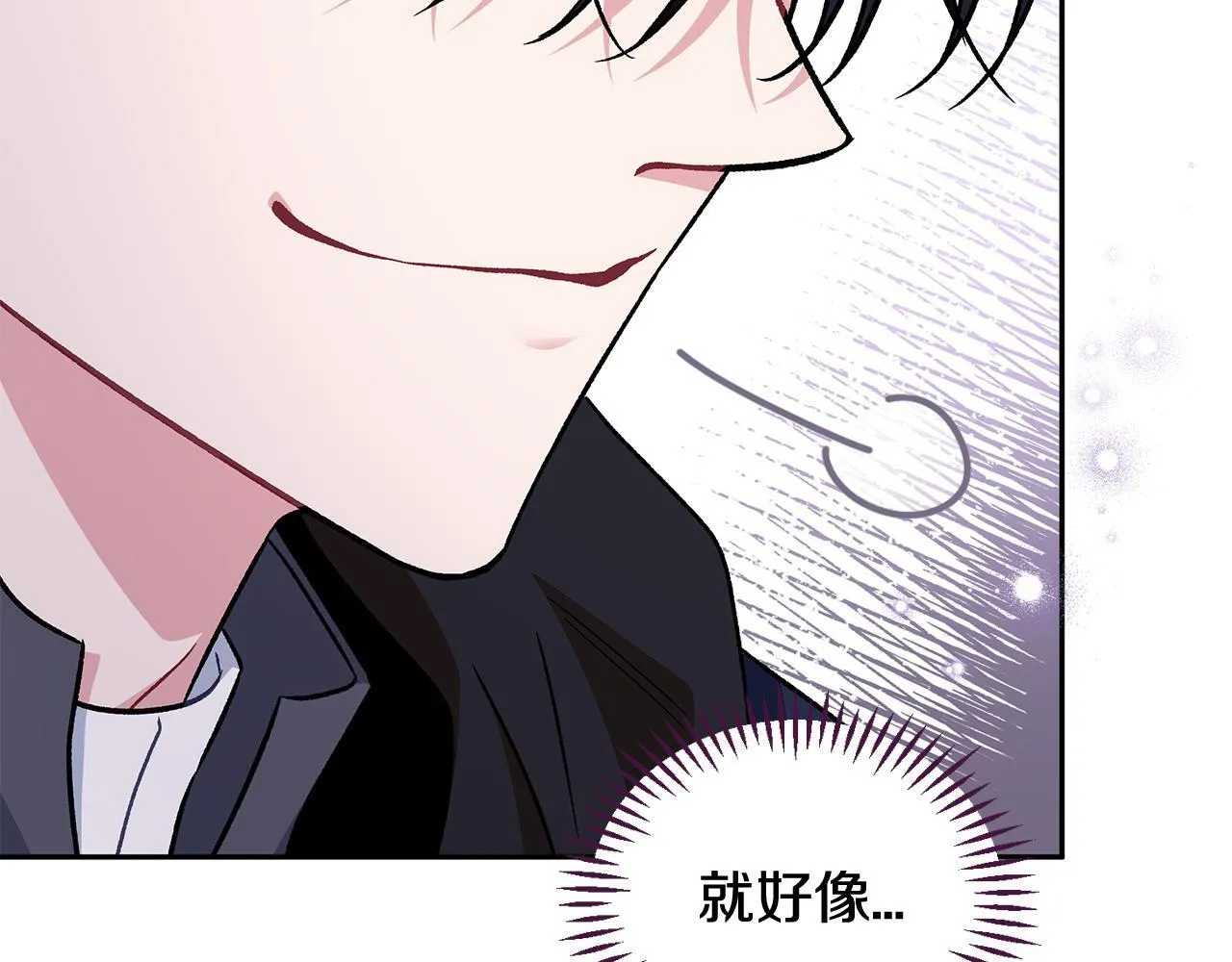 第45话 幻想以后195