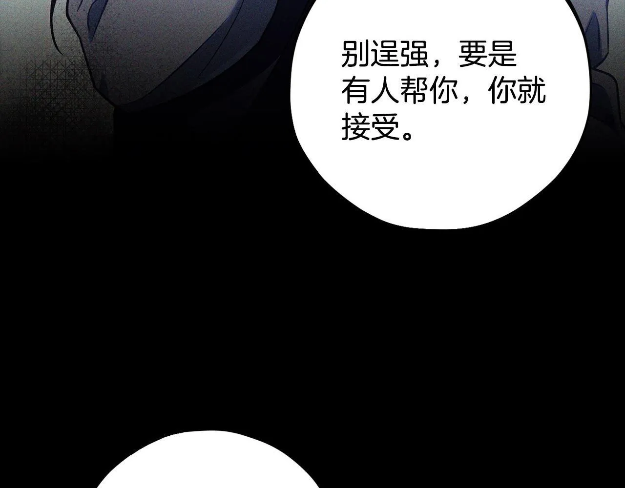 第46话 随地大小告白15