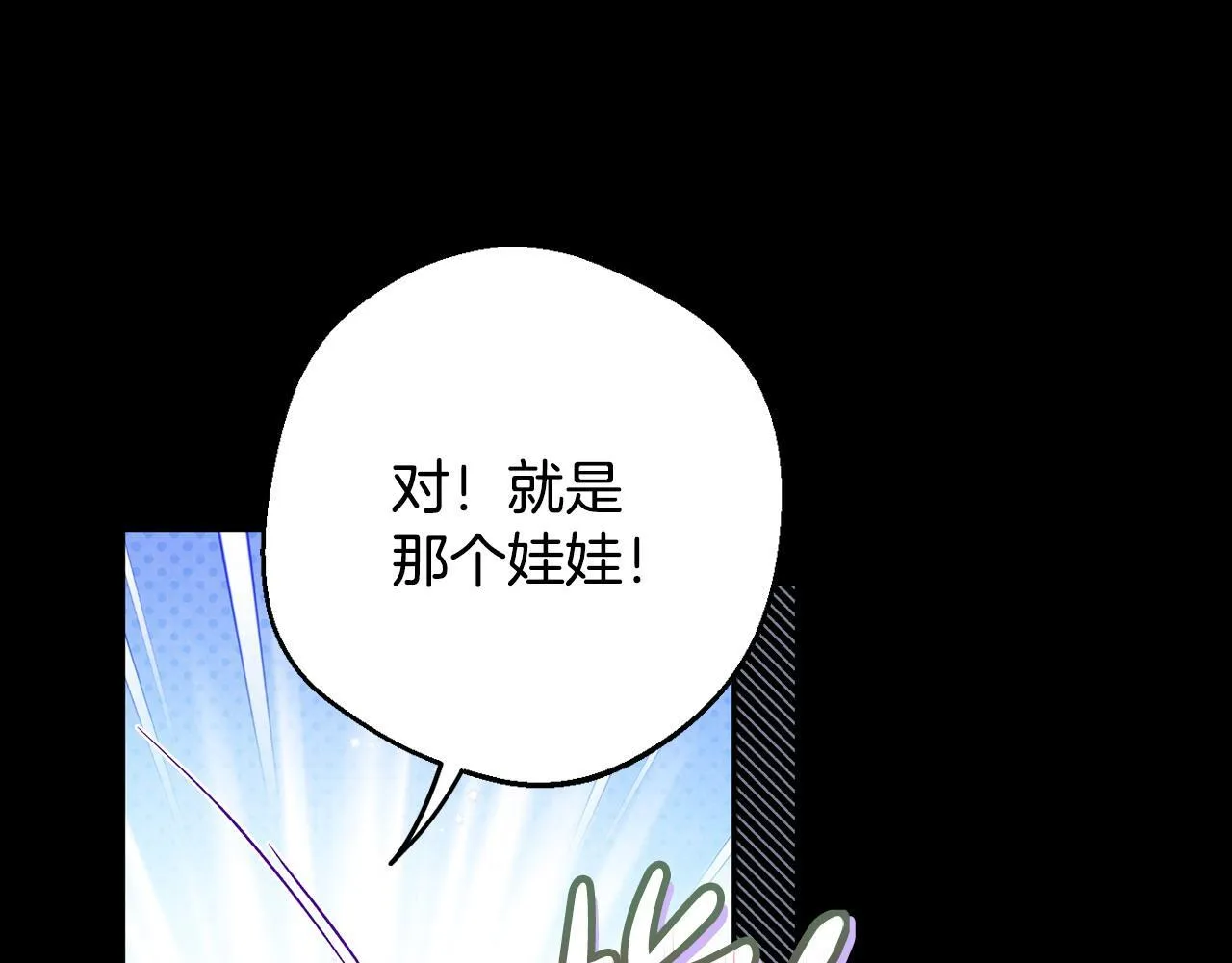第50话 还我肉体48