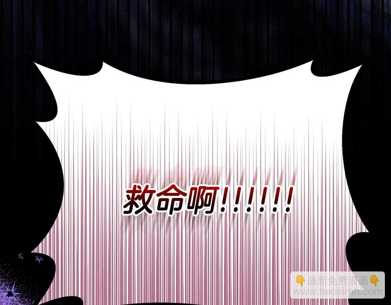 第50话 还我肉体34